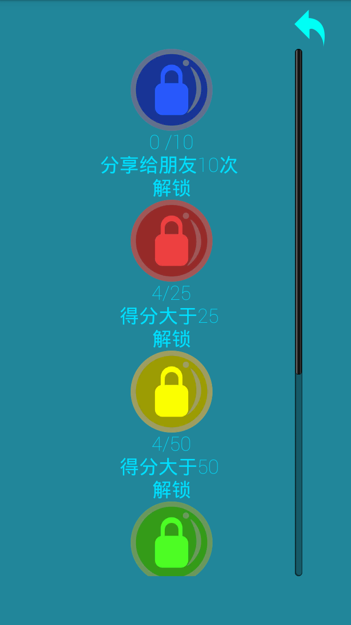 保护泡泡游戏截图