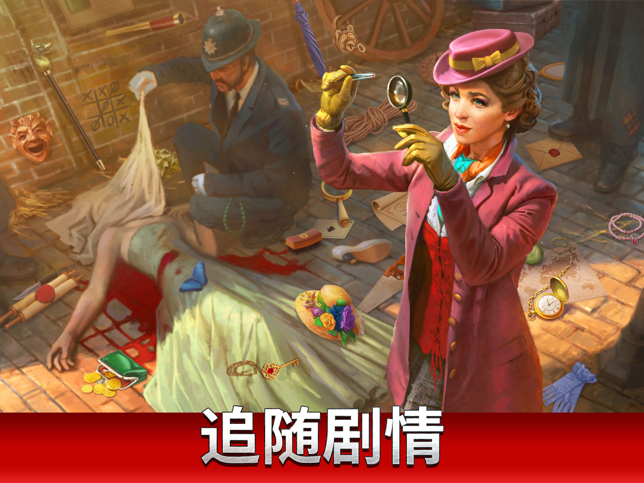 探寻者记：迷城奇案游戏截图