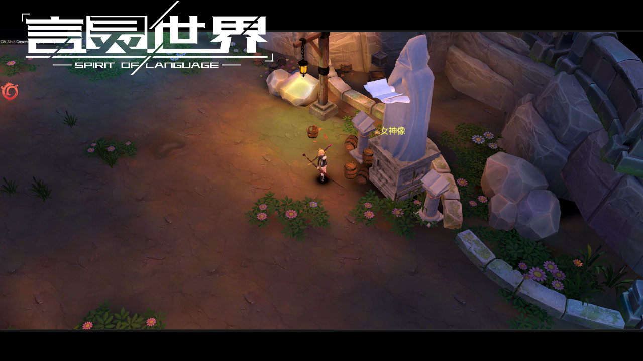 新地图【幻灭遗声，铁骨征途】