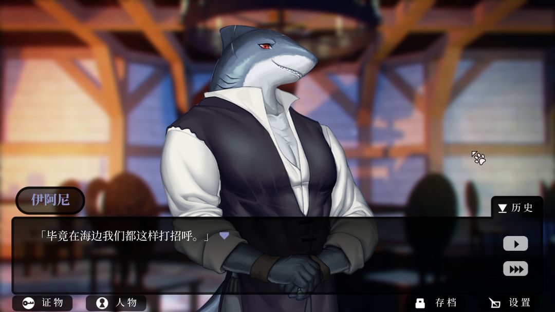 罗曼圣诞探案集游戏截图