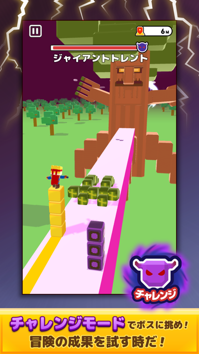 LINE：キューブサーファー游戏截图