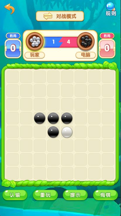 数字汉诺塔2-锻炼大脑游戏截图