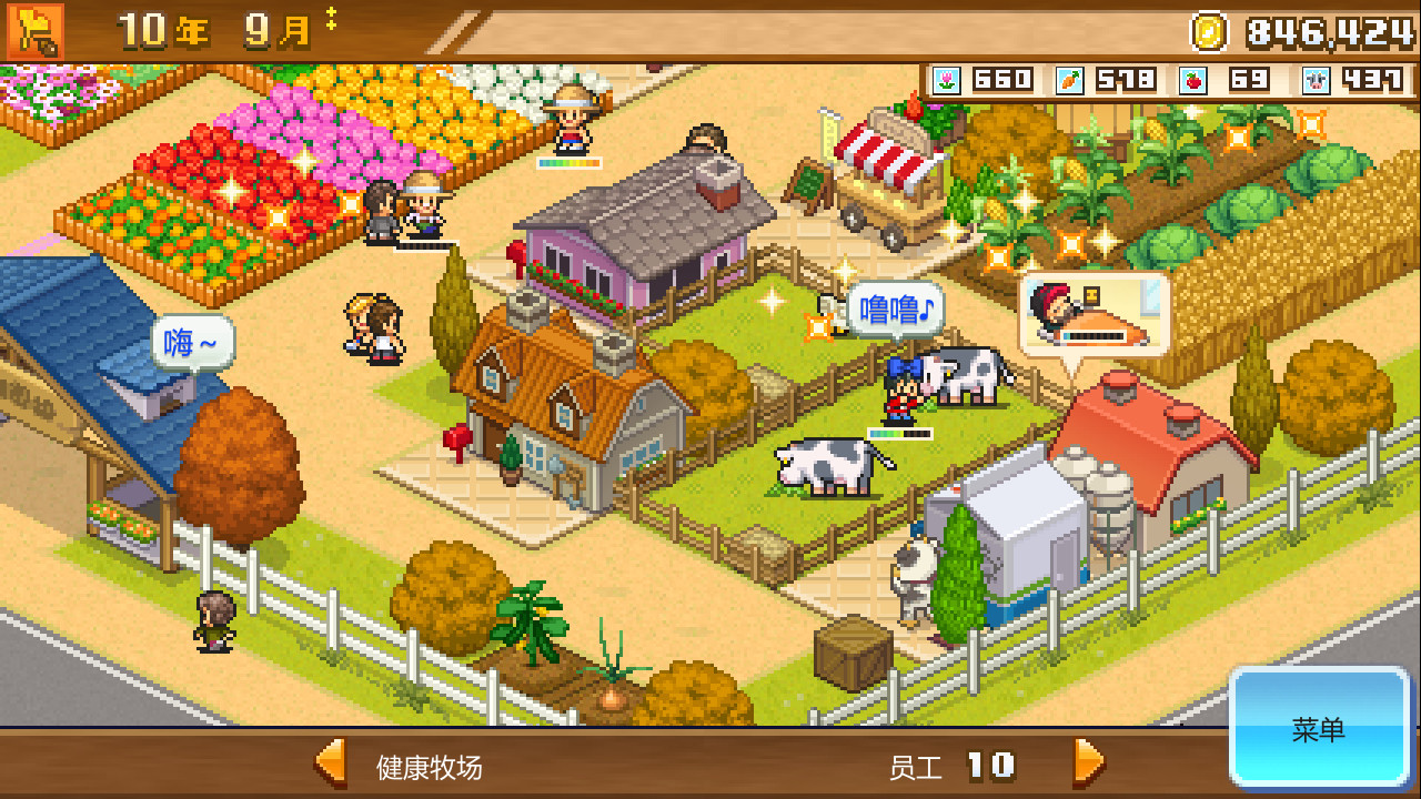 像素牧场物语 (8-Bit Farm)游戏截图