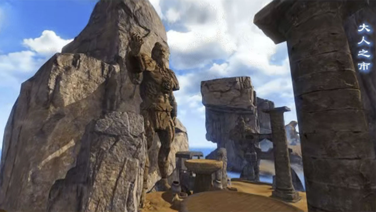 【新地图】北海幽都