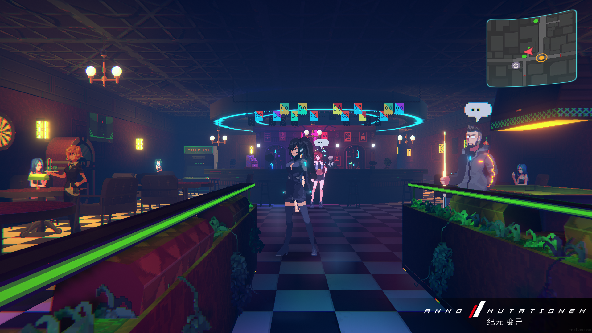 纪元：变异游戏截图