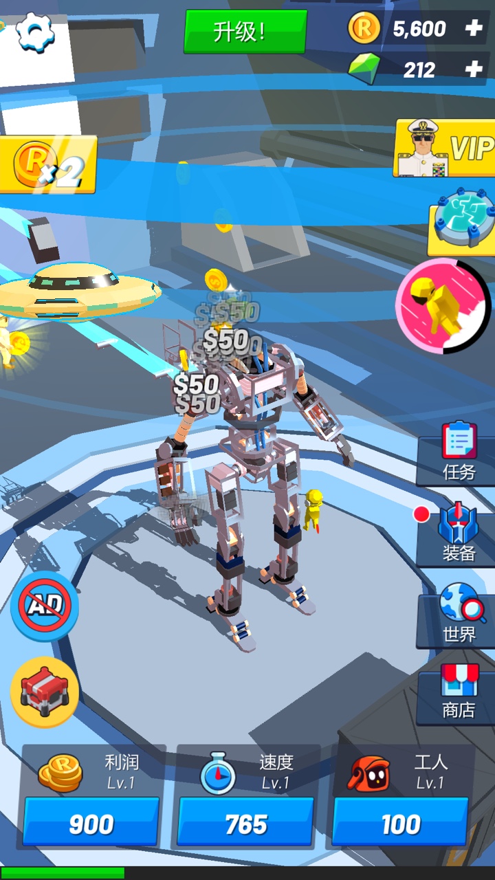 造机甲我贼溜游戏截图