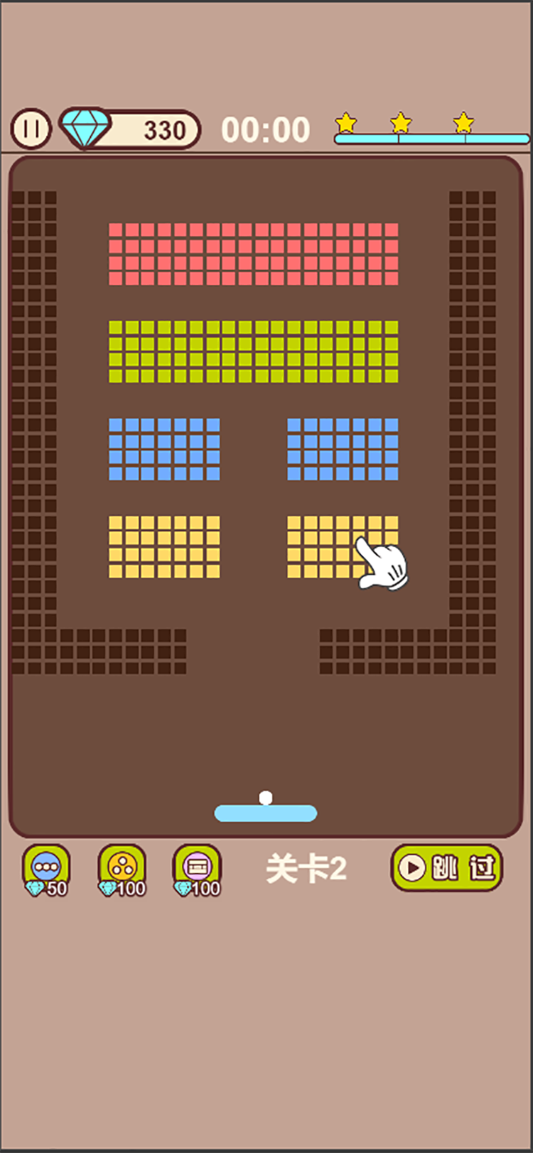 小球乱弹一弹游戏截图