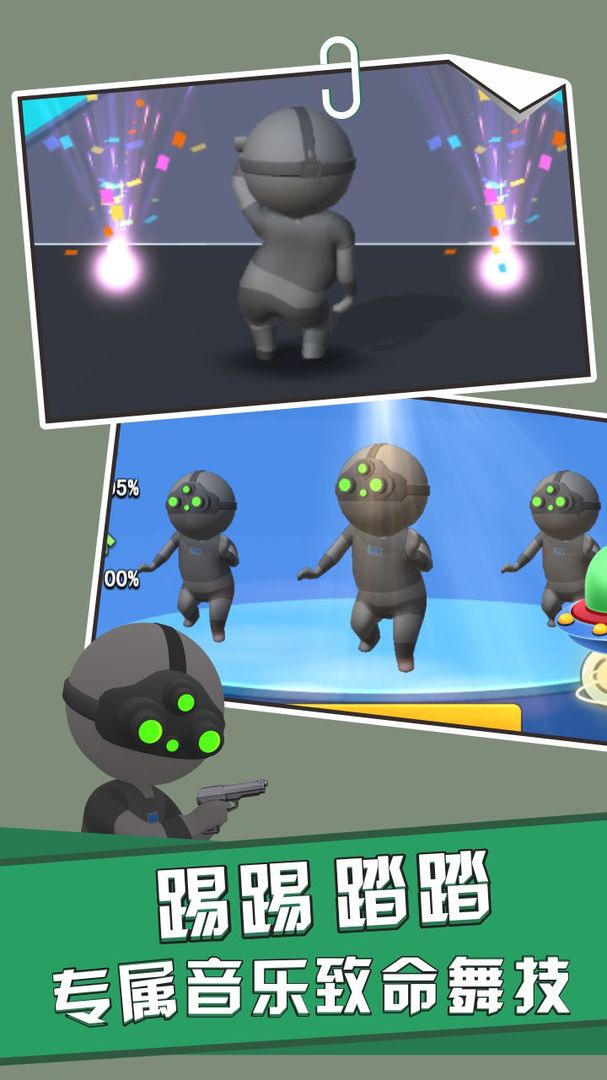 天天扔子弹游戏截图