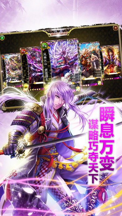 战国修罗魂-日本战国题材改编手游游戏截图