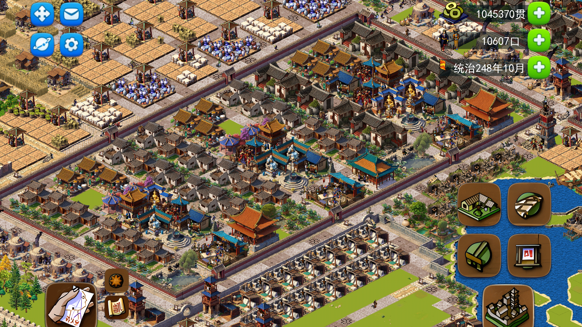 龙的传人游戏截图