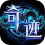 天天战奇迹-3D角色扮演rpg格斗游戏icon