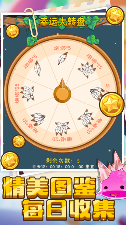 精灵大作战—挂机合成回合制游戏游戏截图