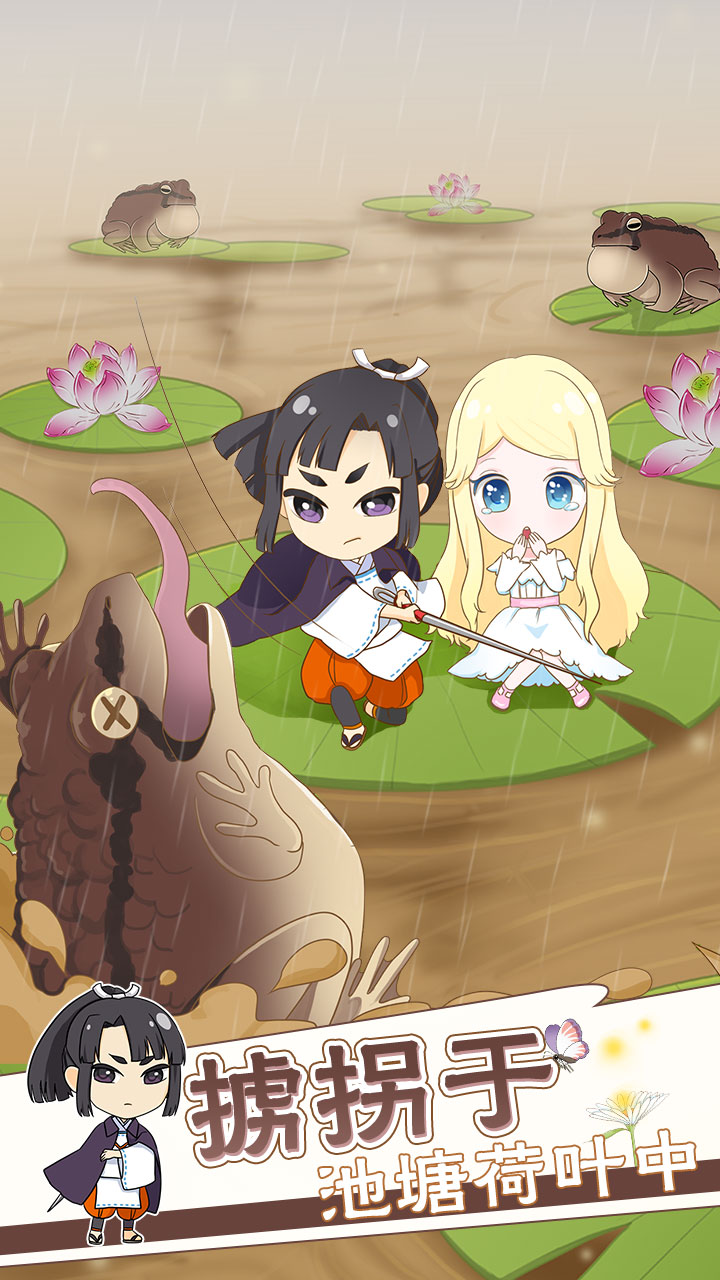 拇指姑娘奇遇记游戏截图