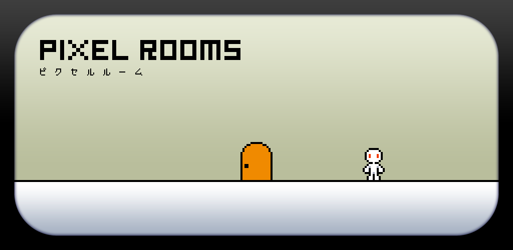 Pixel Rooms -room escape game-游戏截图