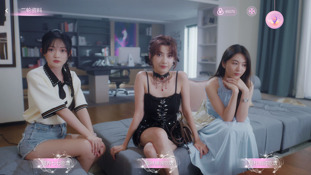 导演,请多多指教游戏截图