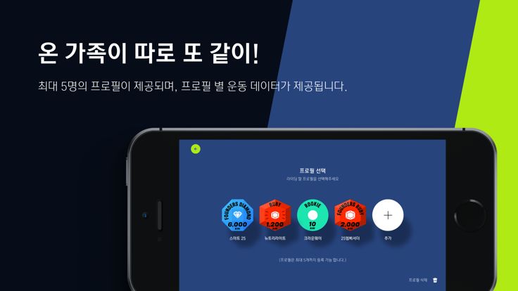 25센트 라이드游戏截图