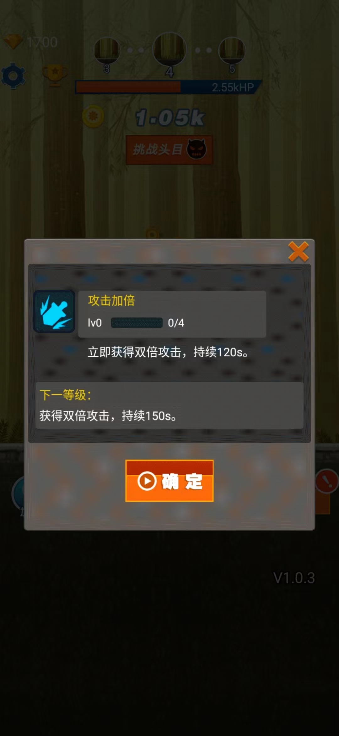 三国小射手游戏截图