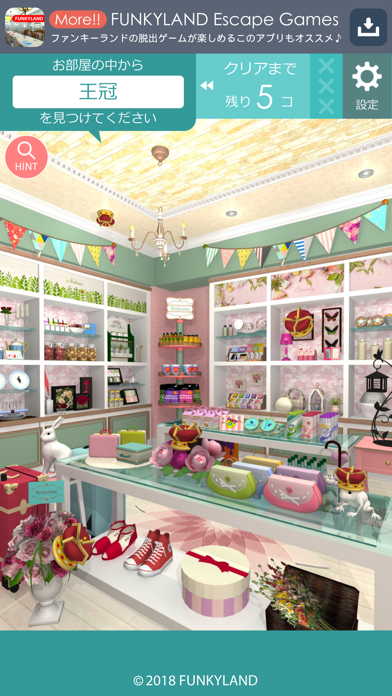 ジグソークロスワード游戏截图