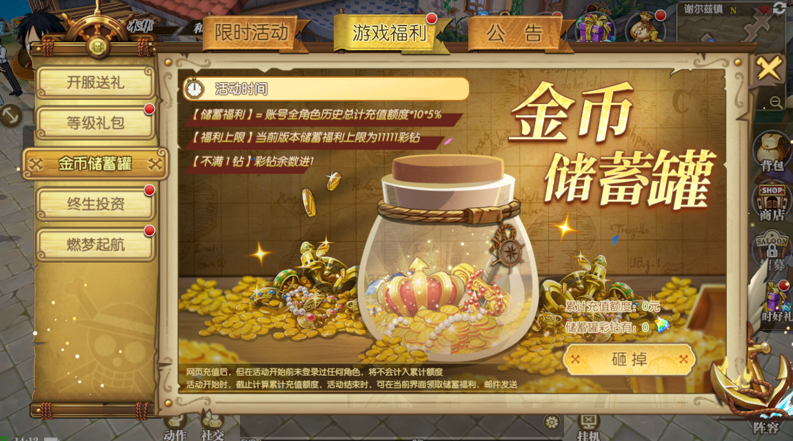 庆典专服 周年福利加倍