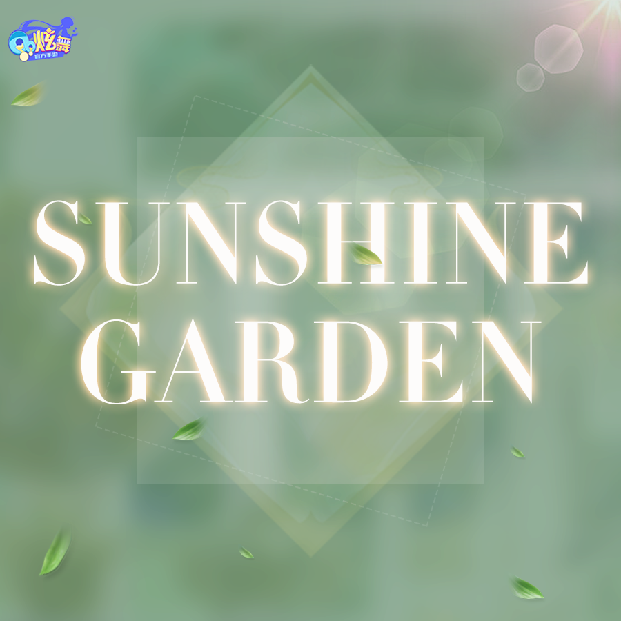 超凡预告丨春天到了，你什么时候来我的花房做客？