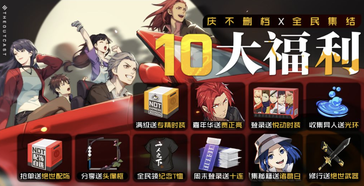 《一人之下》手游5月27日全平台上线公告