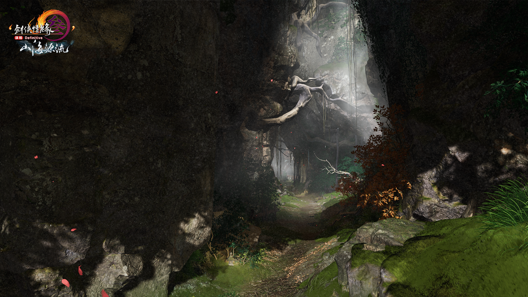 流派场景-永宁湾