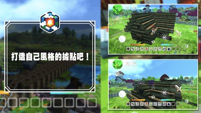 創世方舟游戏截图