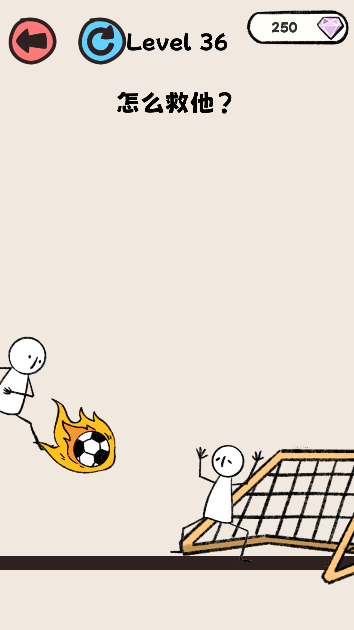 一线生机游戏截图