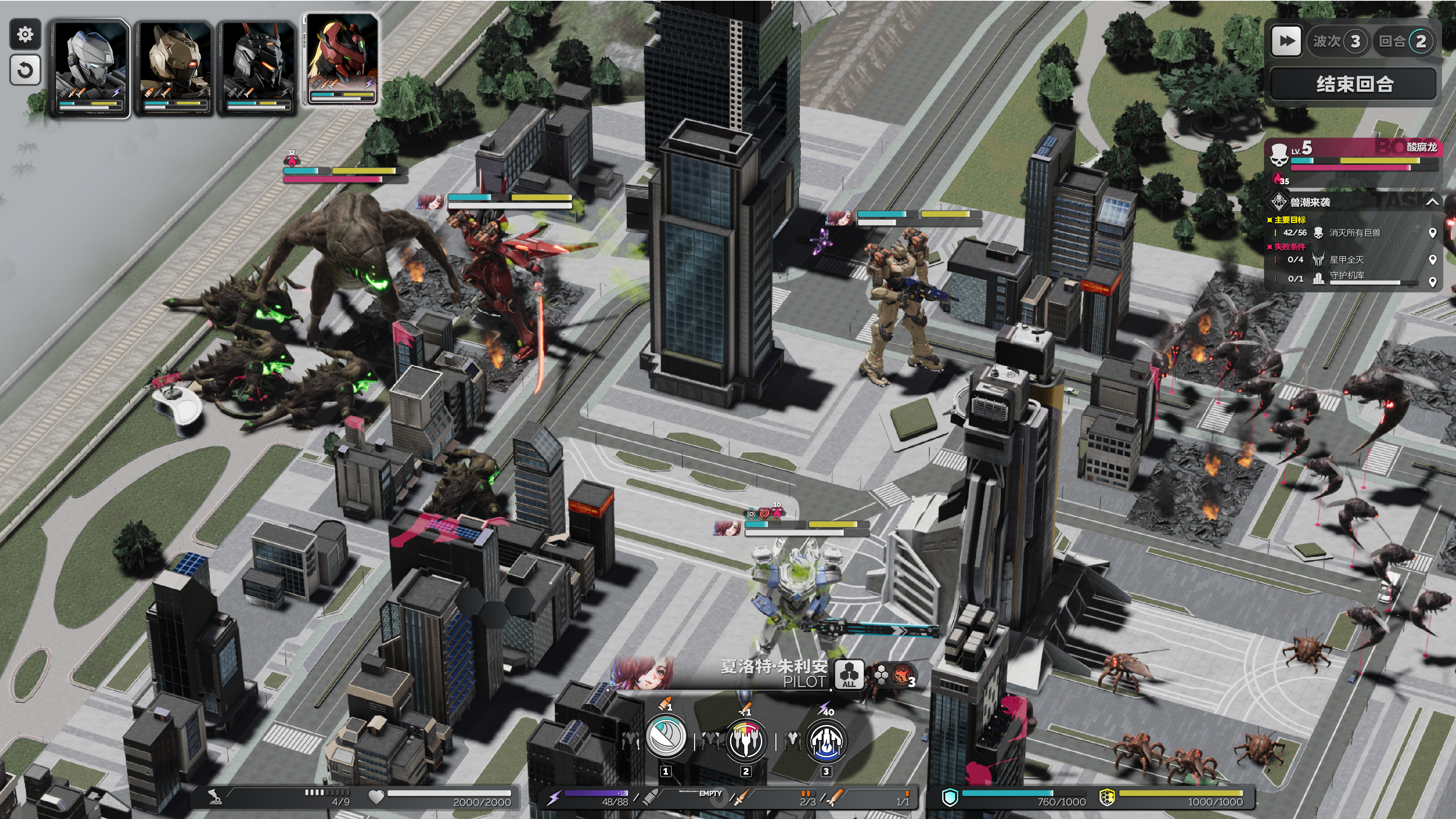 死环：二次冲击游戏截图