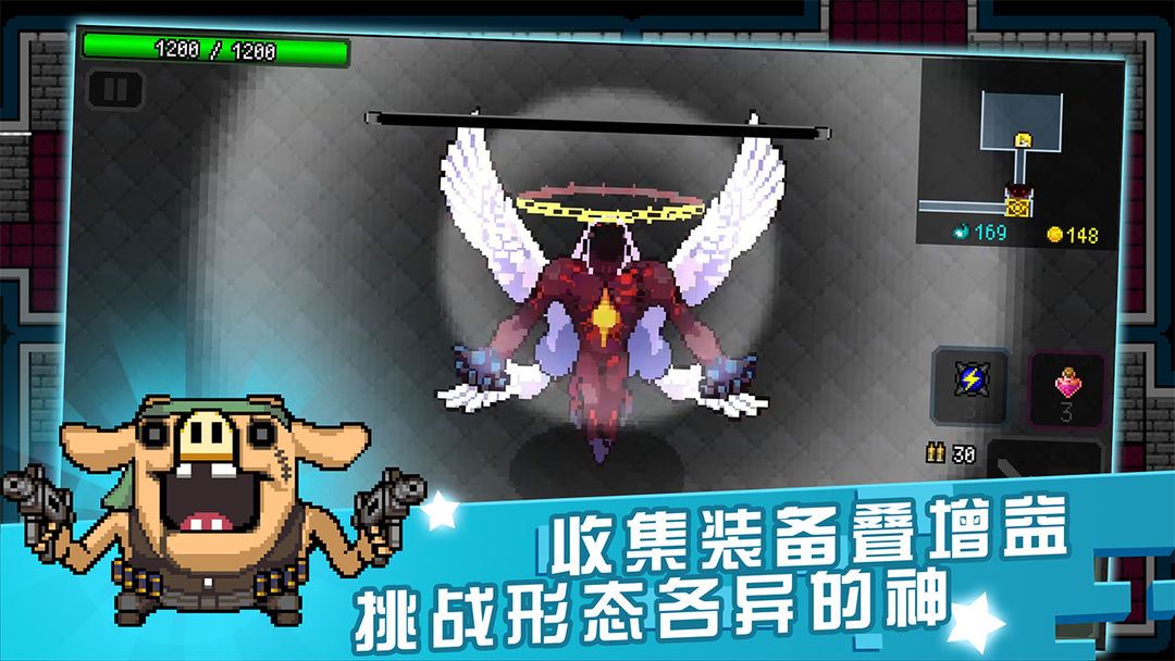 弑神少女:炸裂树莓浆游戏截图