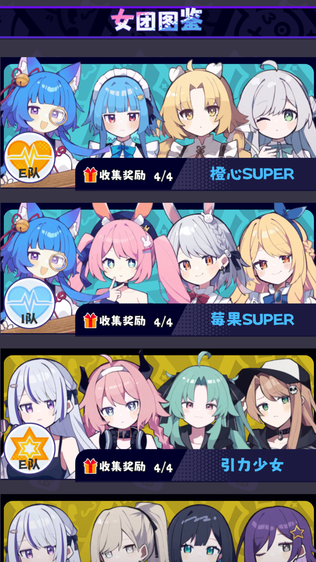 江南第一主播公司游戏截图