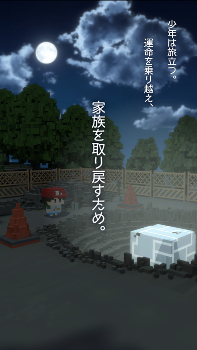 忘れないで、おとなになっても。游戏截图