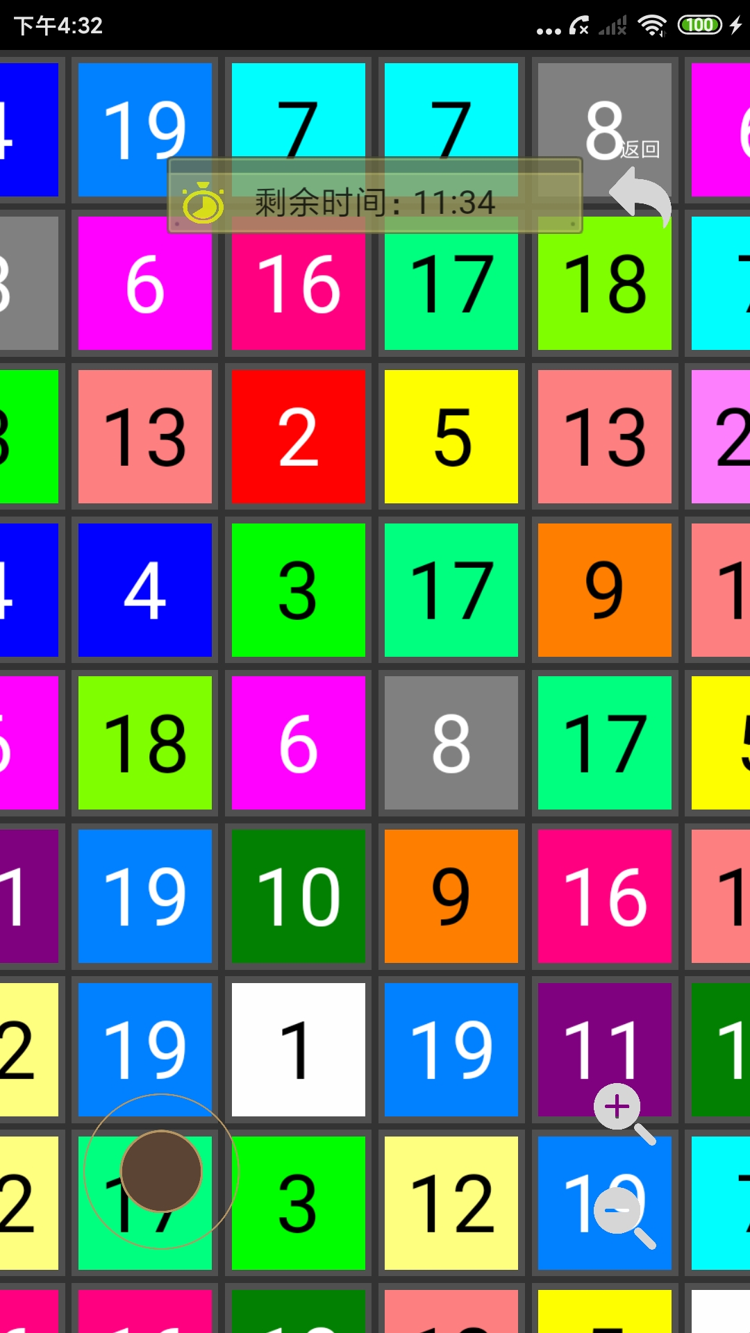 数字魔方游戏截图