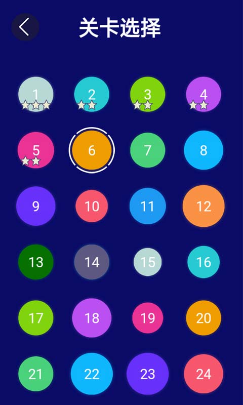 圆形跑酷游戏截图