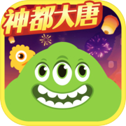 球球大作战