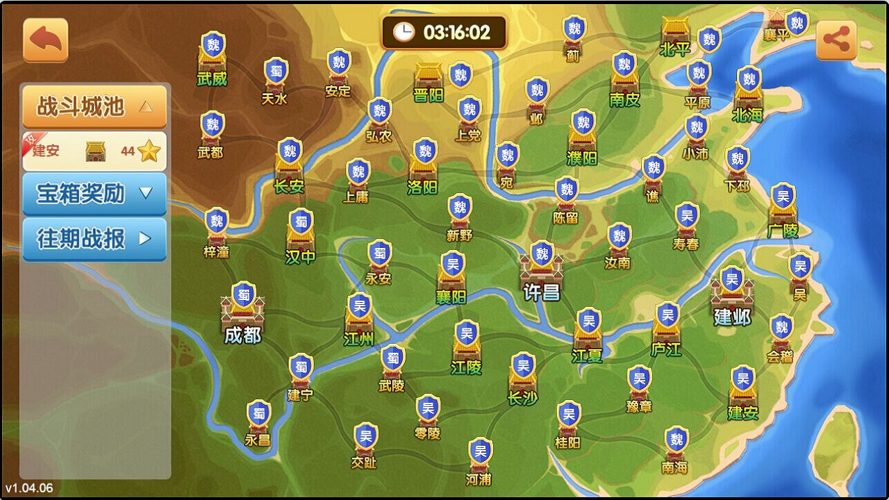 翻滚吧主公游戏截图