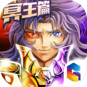 圣斗士星矢-集结icon