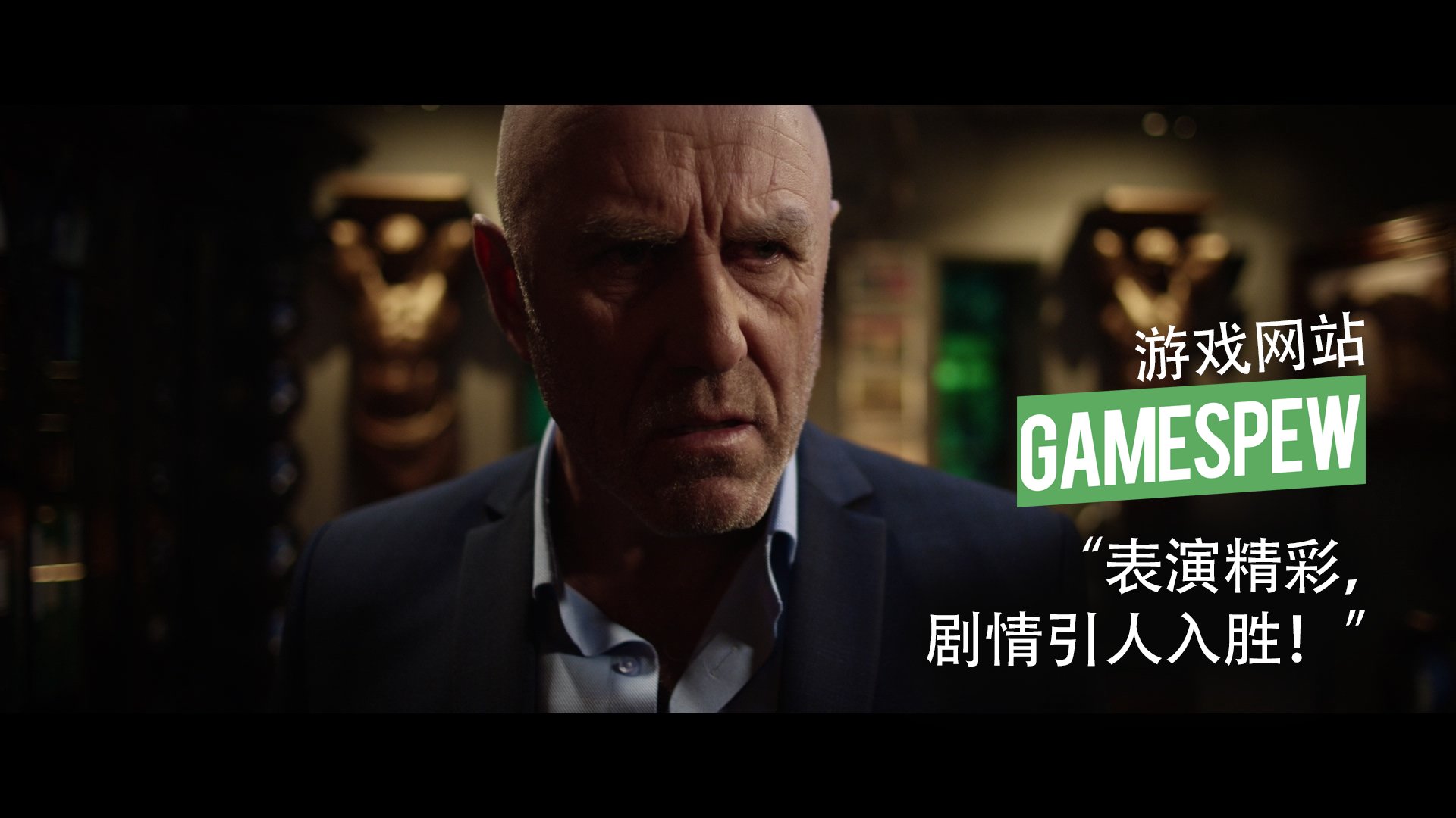 她目击了血案游戏截图