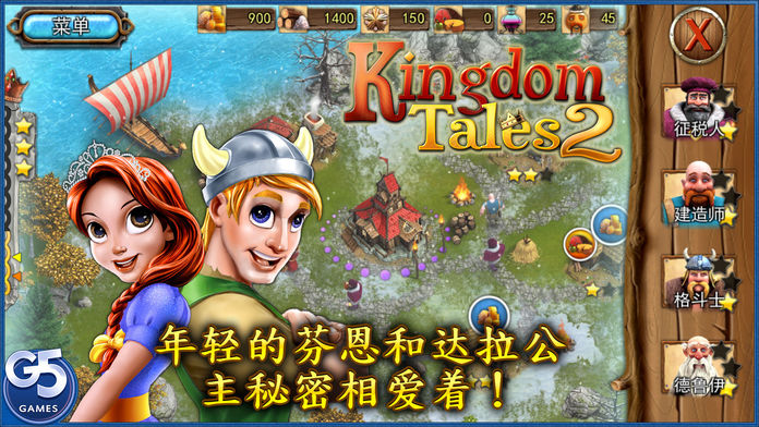 Kingdom Tales 2 (Full)游戏截图