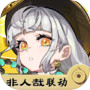 超时空跑跑icon
