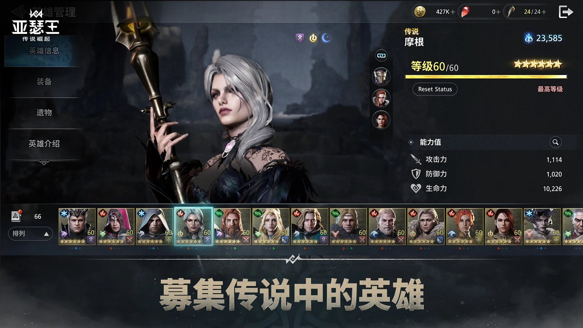 亚瑟王：传说崛起游戏截图