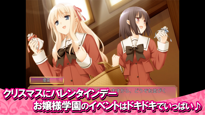 その花びらにくちづけを ミカエルの乙女たち Pre Register Download Taptap