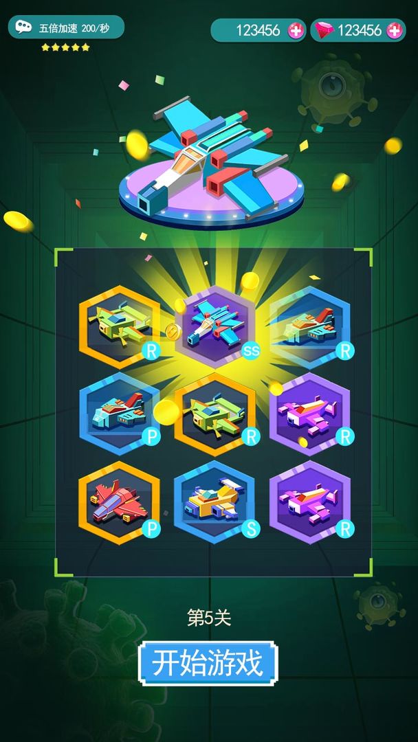 战机总动员游戏截图