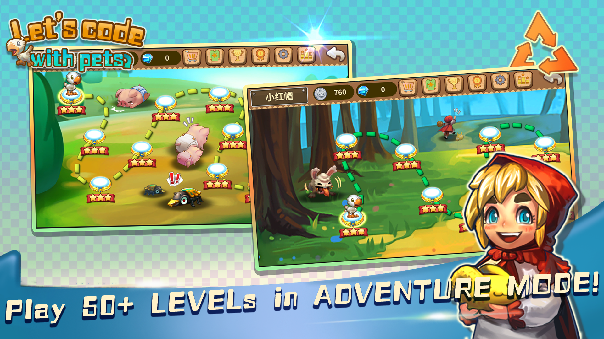 编程吧宠物游戏截图