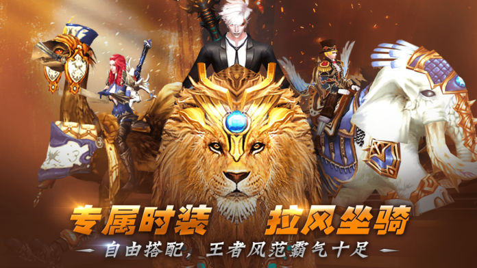 天诀-跨服血盟争霸游戏截图