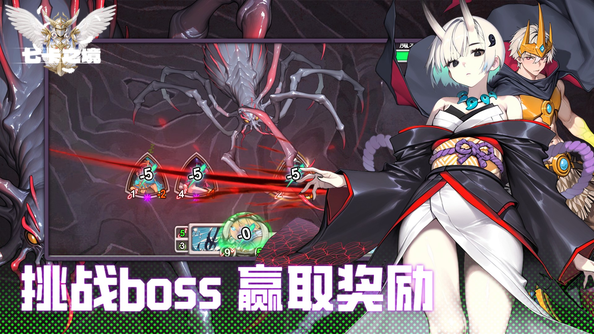 七卡之境游戏截图