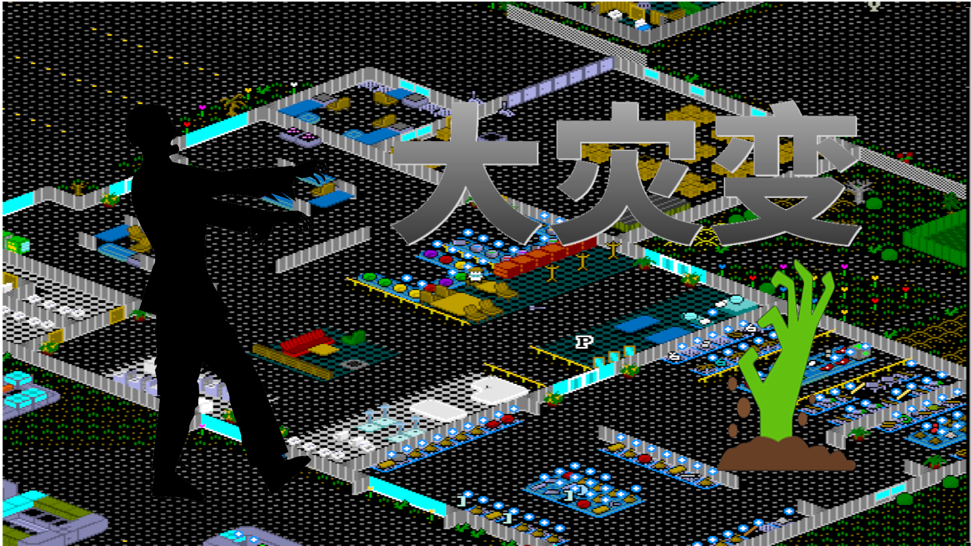 我笑傻了,自己安装的cdda包被识别了 - 大灾变:浩劫余生综合 | taptap