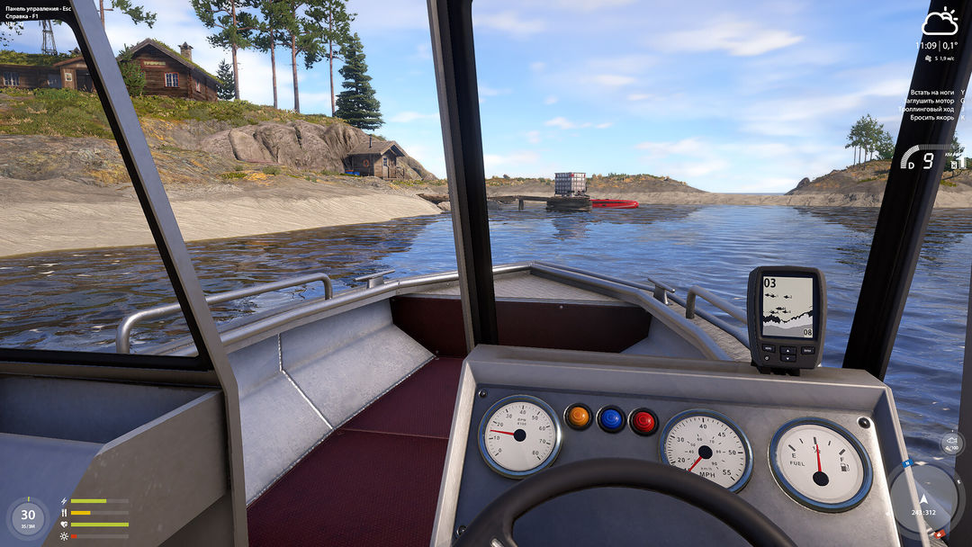 俄罗斯钓鱼 4游戏截图