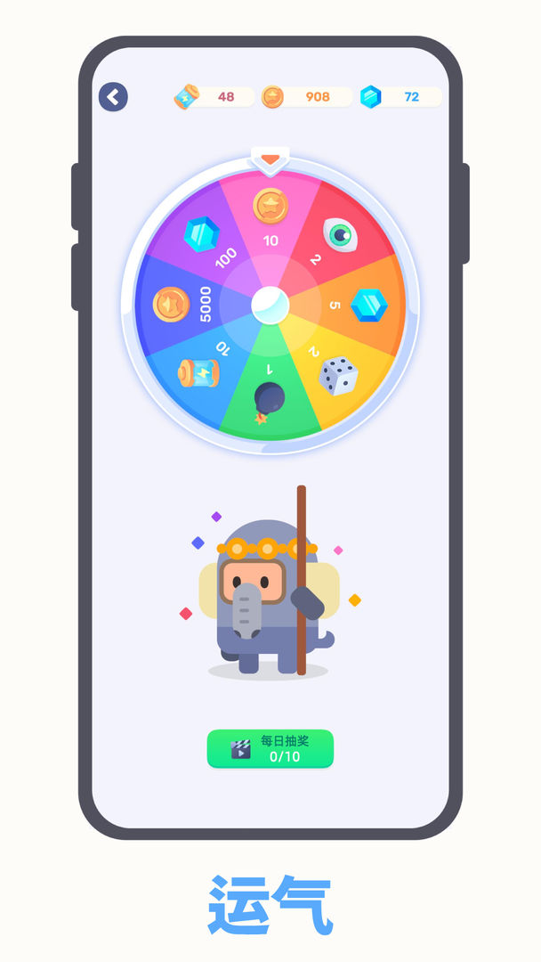 萌物爆爆游戏截图