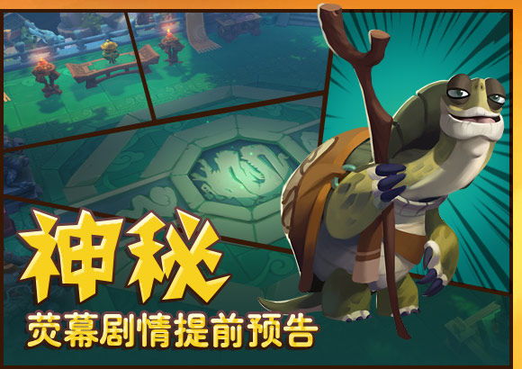 Screenshot of 功夫熊猫3